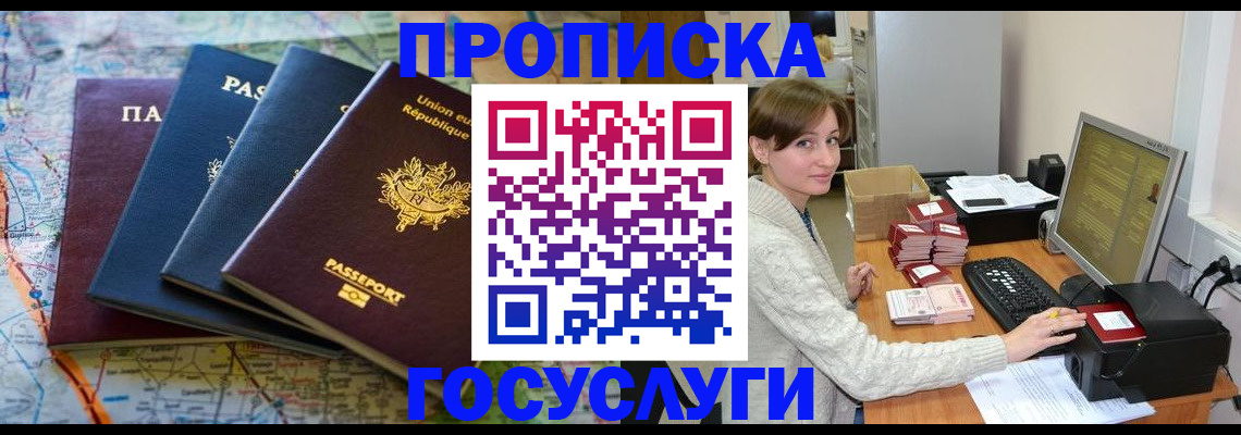 форма 3 в Батайске
